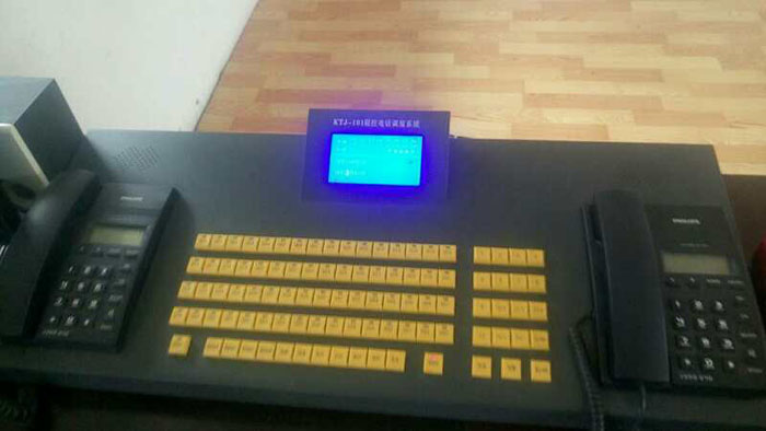 調(diào)度臺(tái)